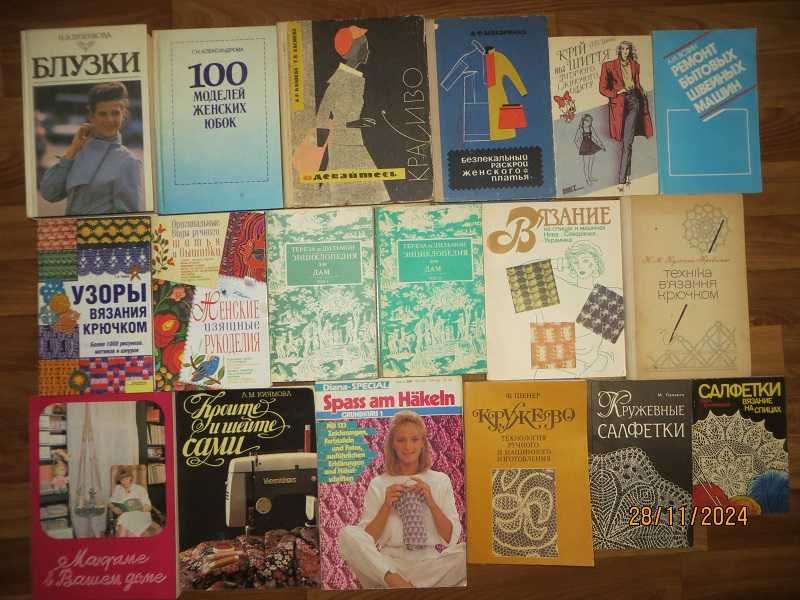 Журнали Burda книги в'язання шиття вишивка макраме рукоділля