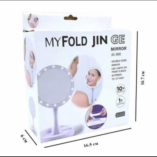 Дзеркало для макіяжу з підсвічуванням My Fold Jin Ge JG-988