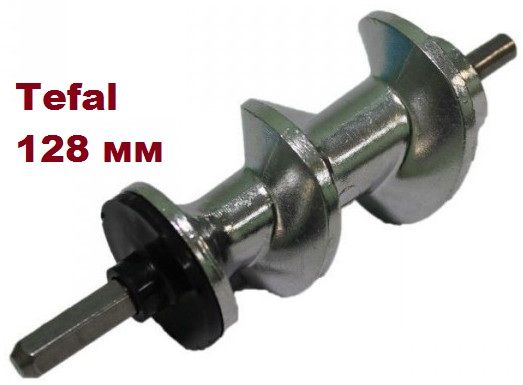 Шнек, тубус, гайка для мясорубки Moulinex Tefal 114-115 HV4 HV8 HV6