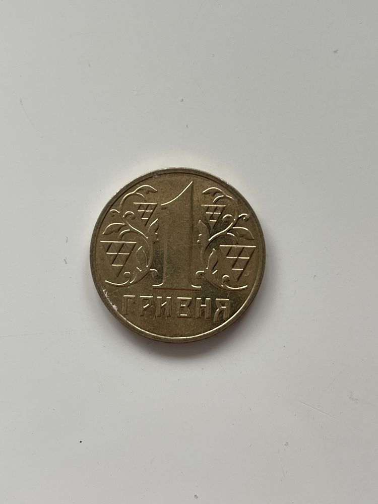 1 гривня монета 2002 рік