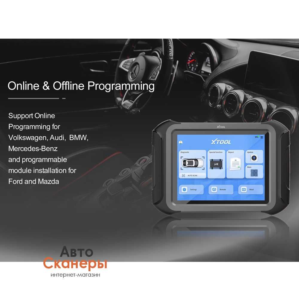 Диагностический сканер XTool XT90 (Diagnosis Cars) 2024