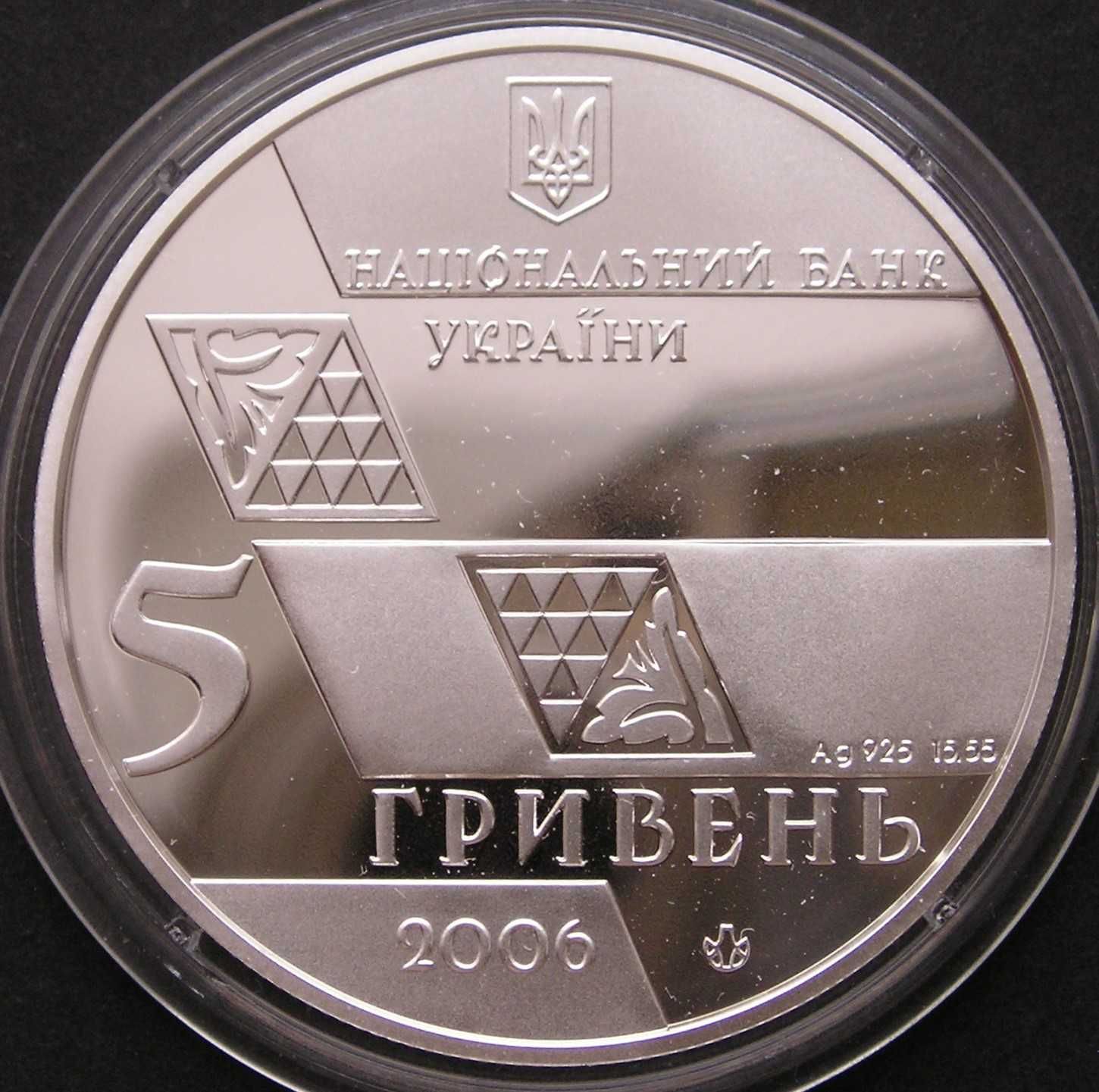 Ukraina 5 hrywien 2006 - Gruszewski - srebro  - stan menniczy