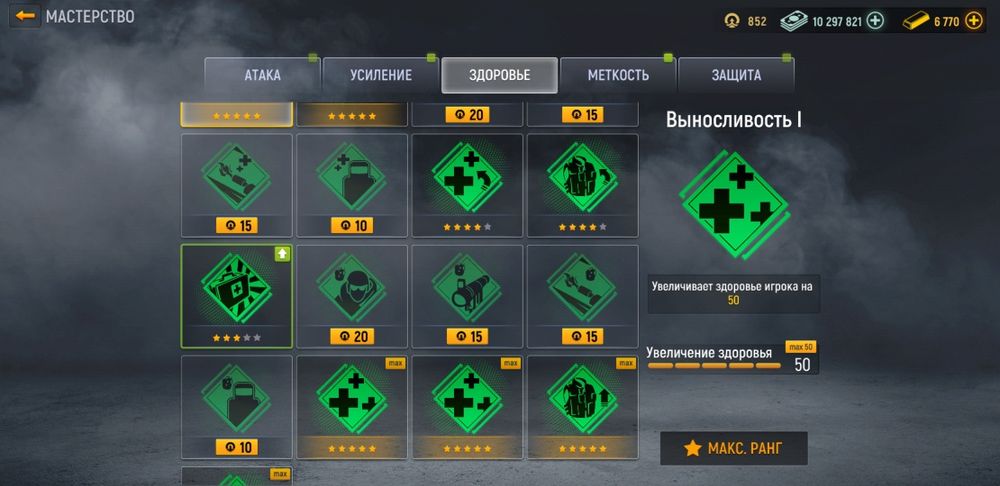 продам аккаунт modern ops