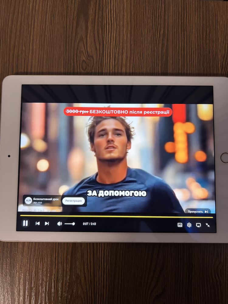 Apple IPad 5 Gen. WIFI 32Gb
