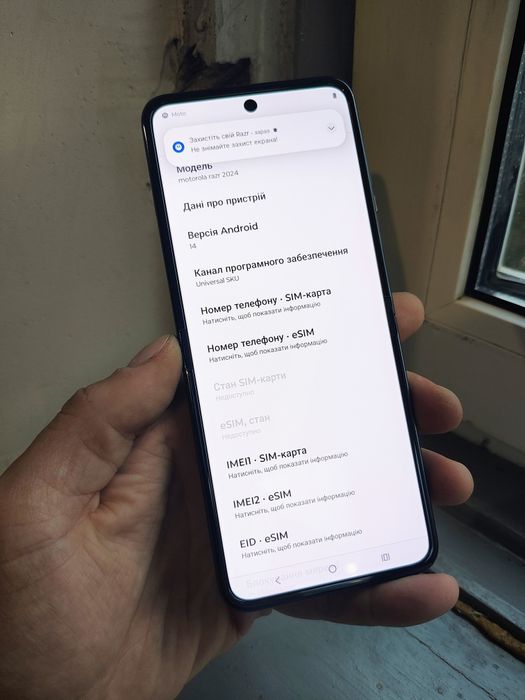 Motorola RAZR 50 2024 8/256GB 2Sim НОВИЙ + Гідрогель