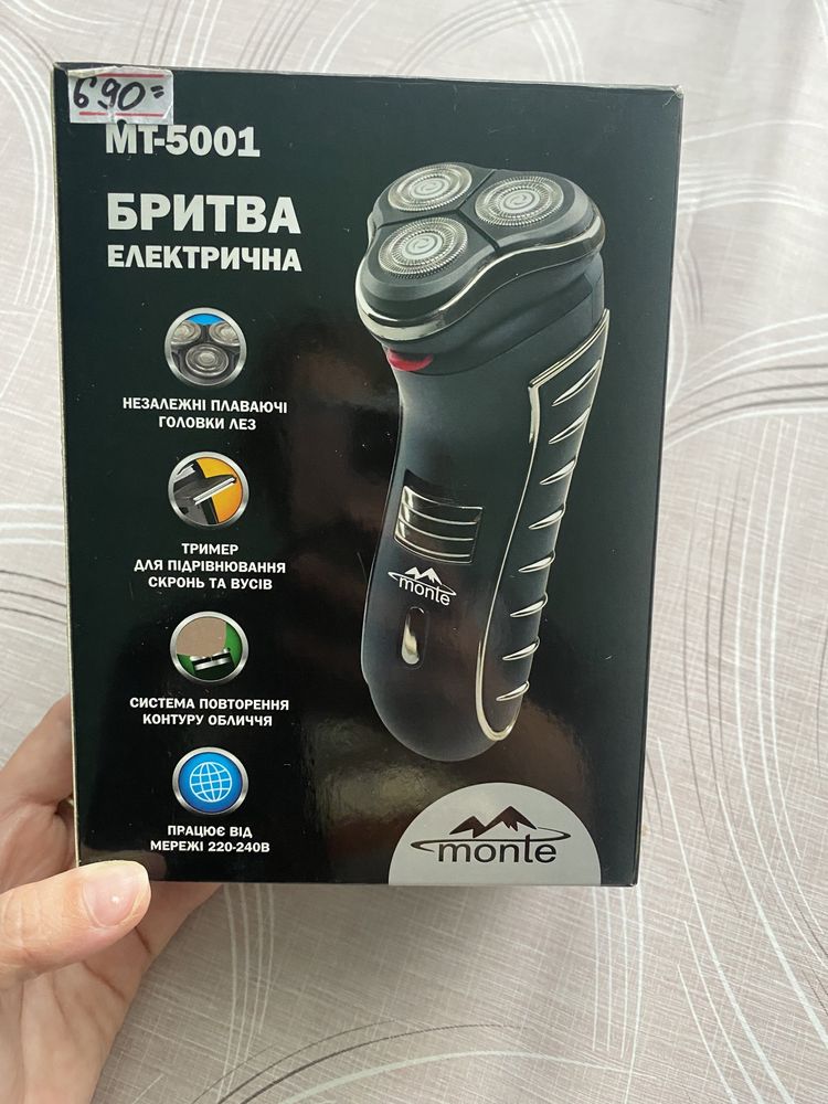 Електробритва Philips