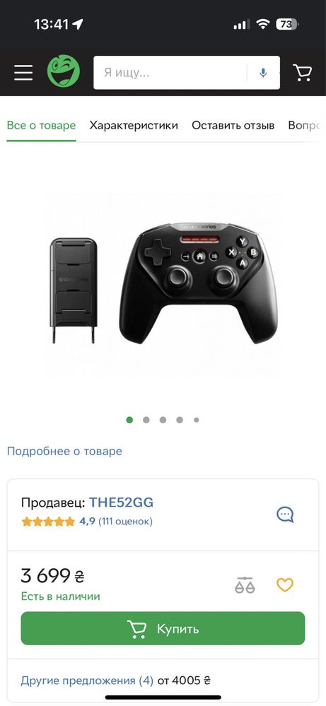 Геймпад SteelSeries Nimbus+ Apple Arcade (69090)