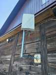 Antena panelowa LTE