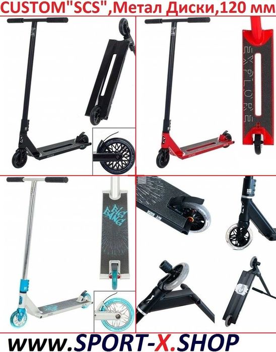 Самокат Трюковий Native, TiLT, Oxelo,Explore,Maraton,Метал Диски,"SCS"