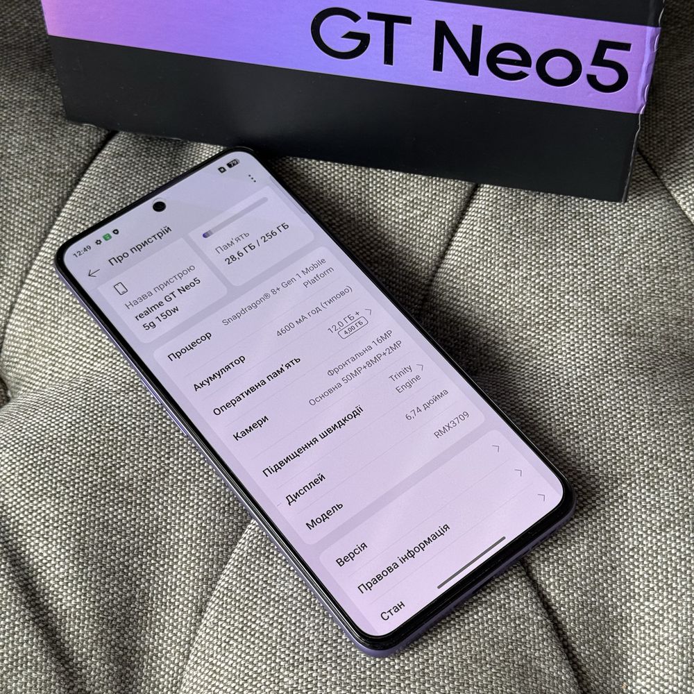 Realmi GT Neo 5 (5g 150w) 12/256