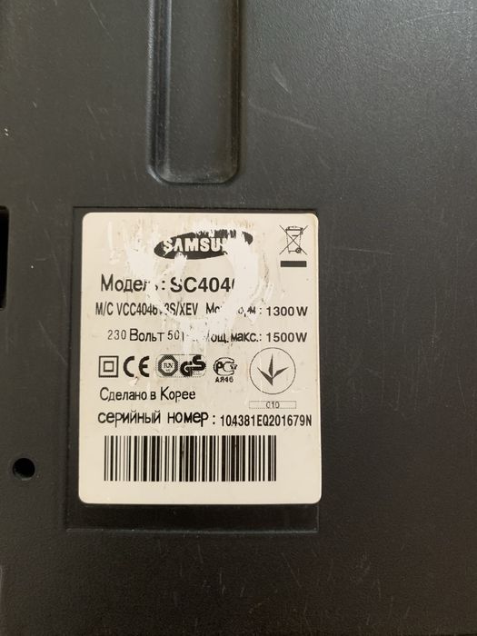 Щітка та шланг від пилососа Samsung - SC4046