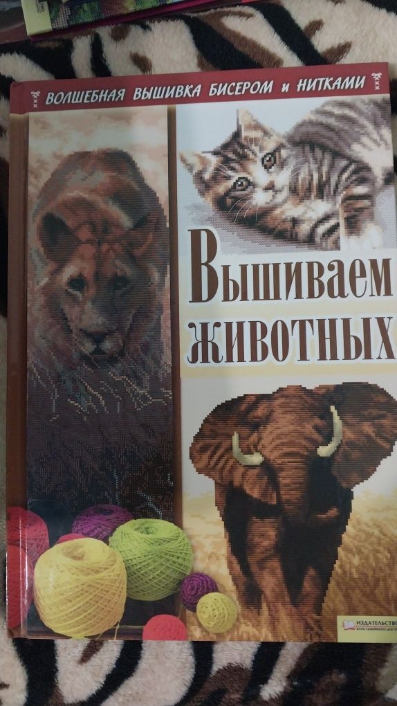 Збірка книг з вишивки