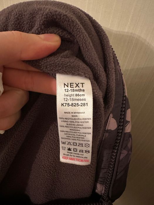 Зимовий теплий комбінезон “next”