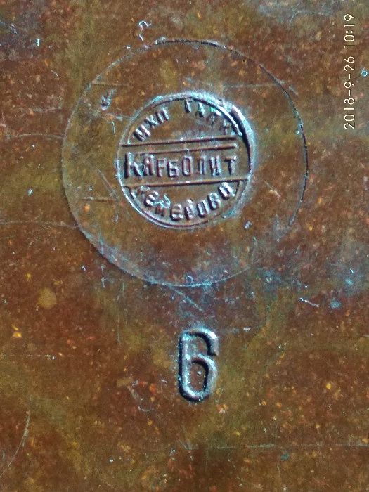 Домино рєтро из 60-х годов СССР, КЕМЕРОВО, размер класика толщина- 6 м