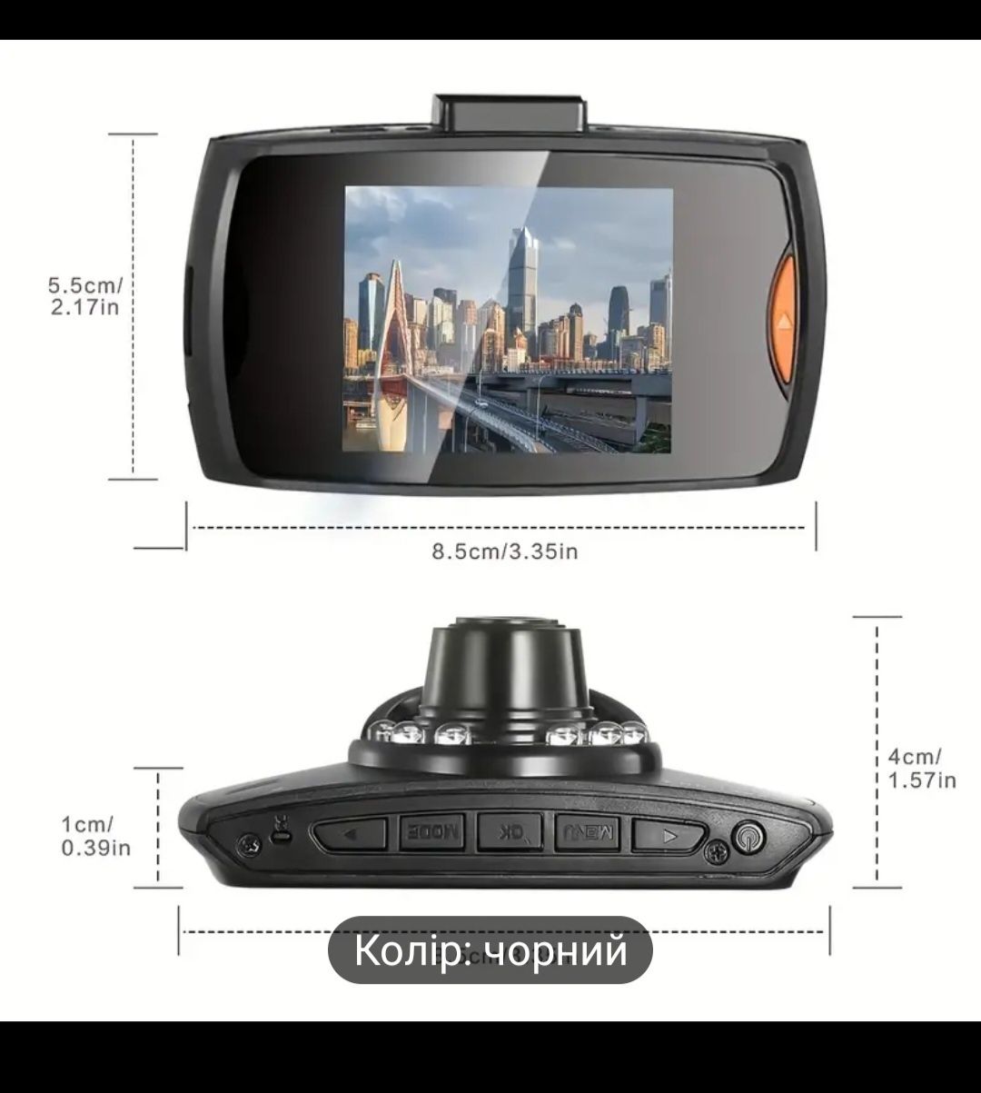 Автомобільна камера
