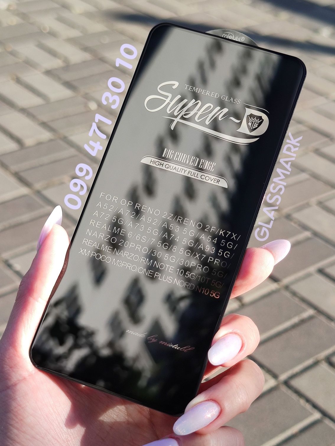 Качественное защитное стекло Oppo A53 A74 A93 захисне скло 5D оппо