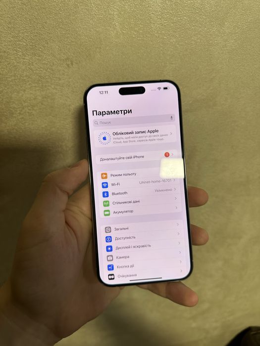 Iphone 15 pro max 256 фіз сім