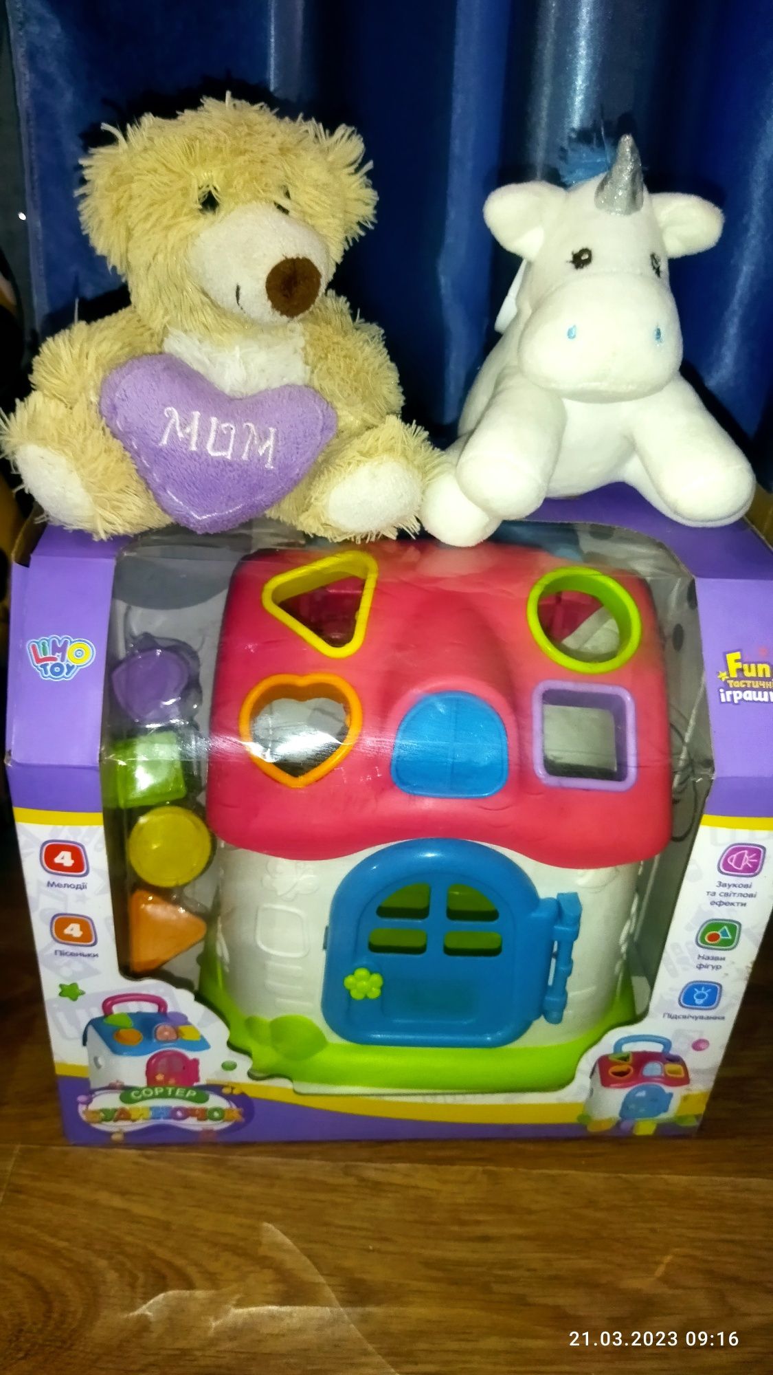 Домик музыкальный сортер Limo toy+ единорожка с мишкой пакет игрушек