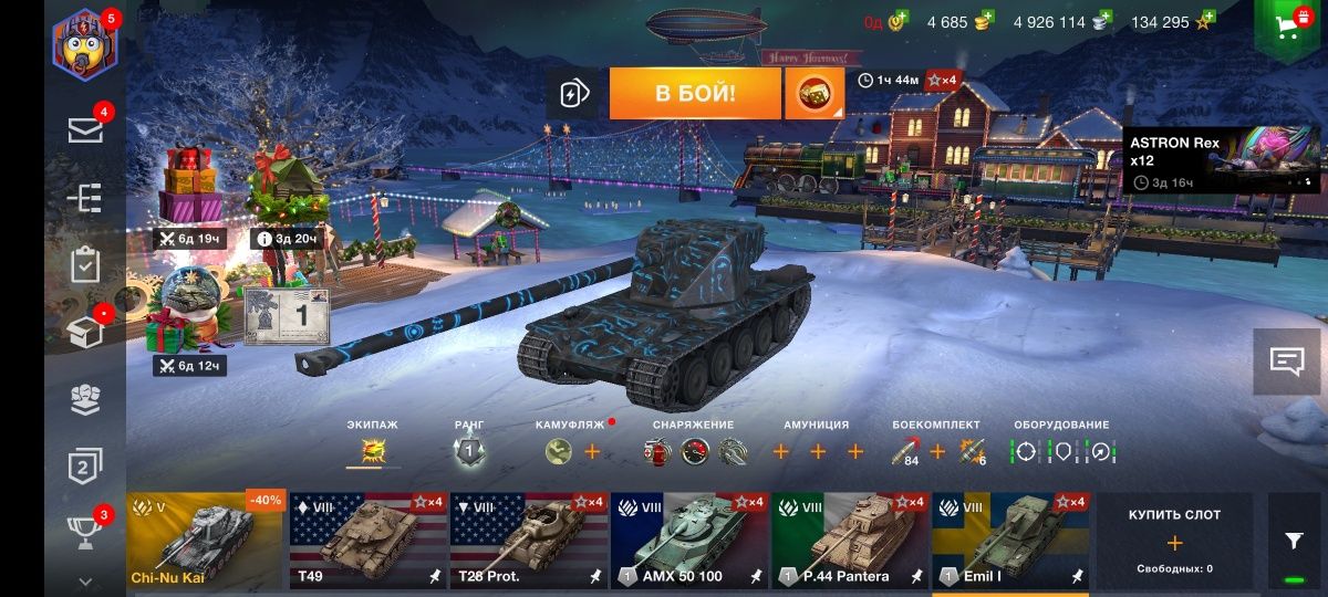 Продам аккаунт WOT blitz (EU)