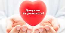 Приймемо в дар одяг для хлопчика 8 років