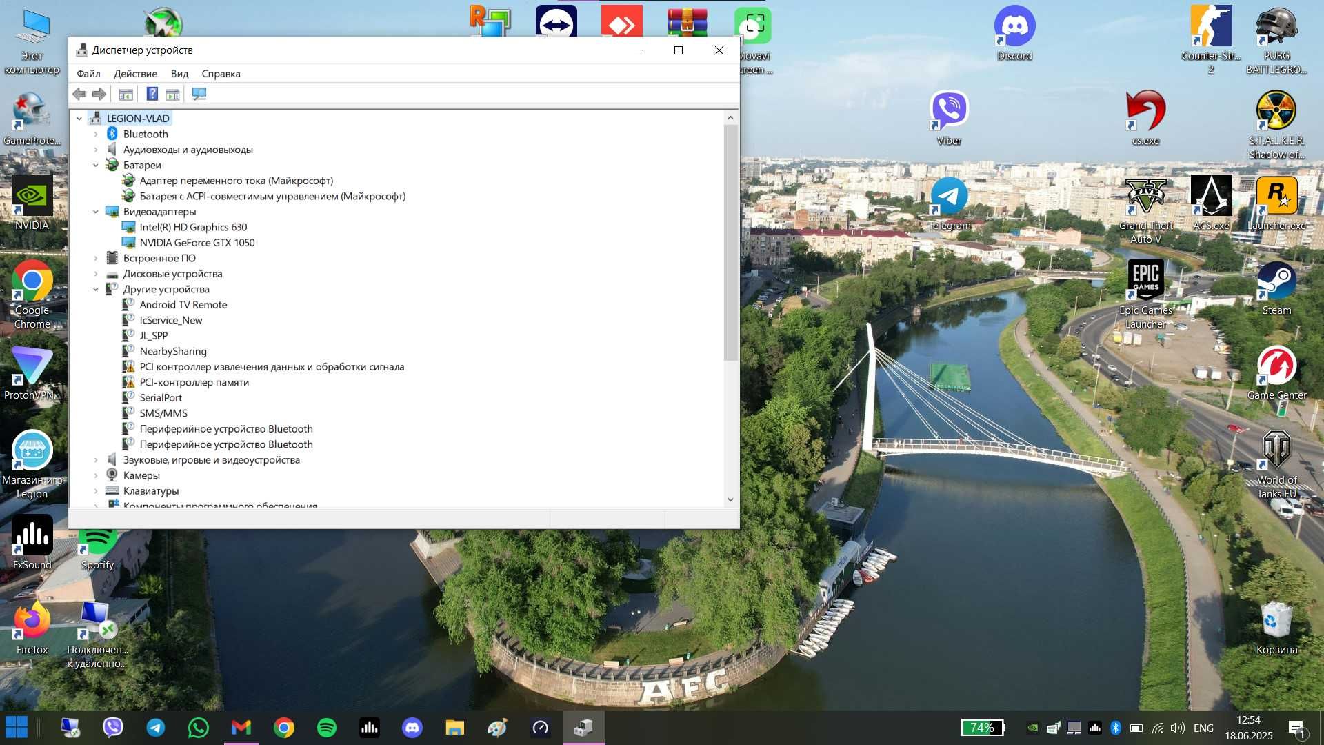 Ігровий ноут Lenovo Legion Y520/GTX1050/i5-7300HQ/16GB/256Gb M2+1TB