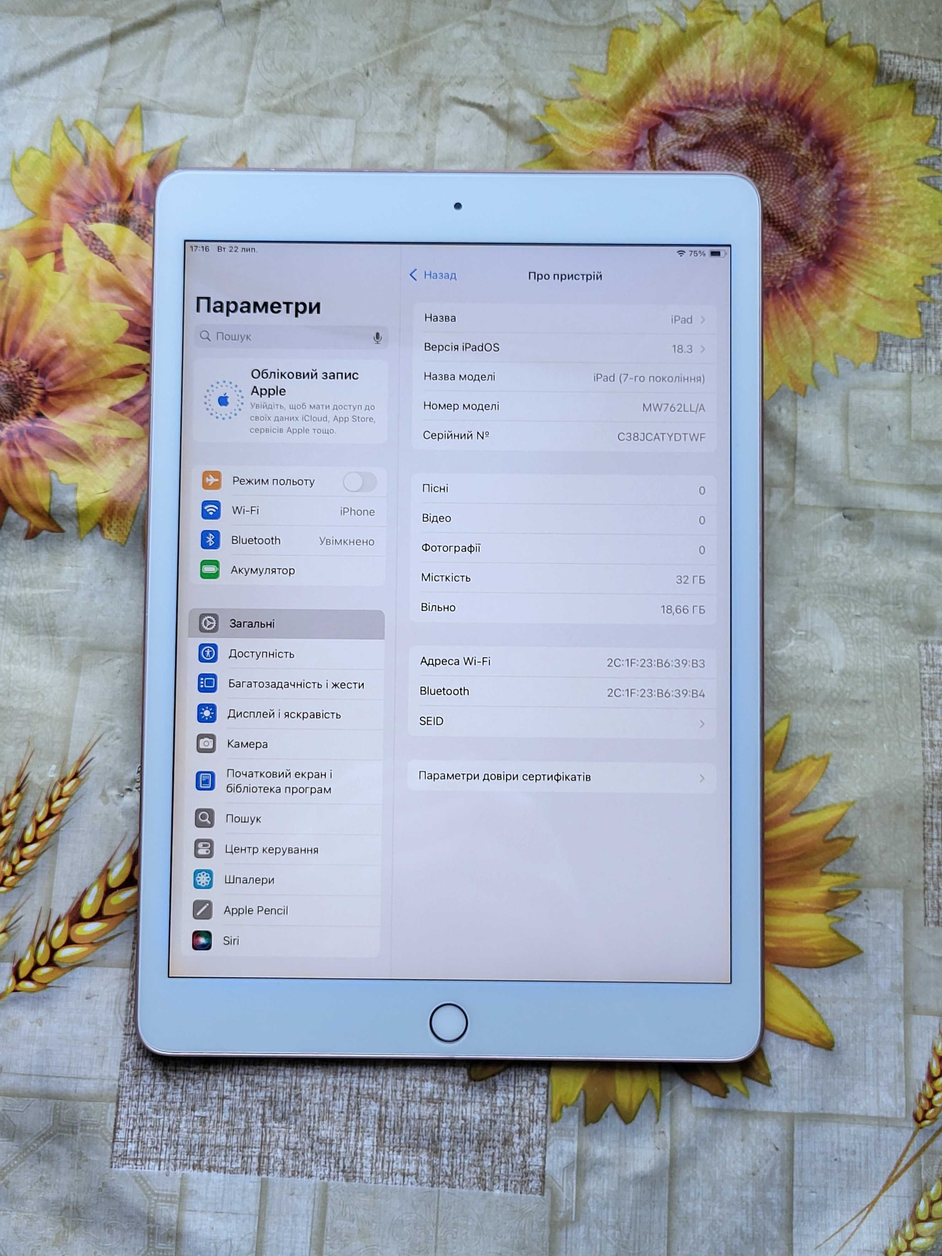 Apple iPad 10.2" 7 gen 32 ГБ планшет з wi-fi