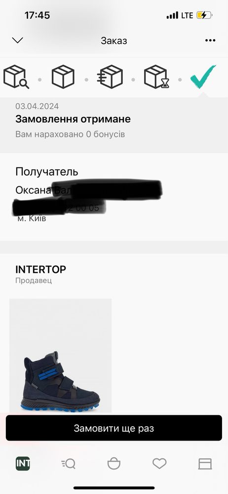 Ботинки Ecco, черевики Екко зима, нова модель