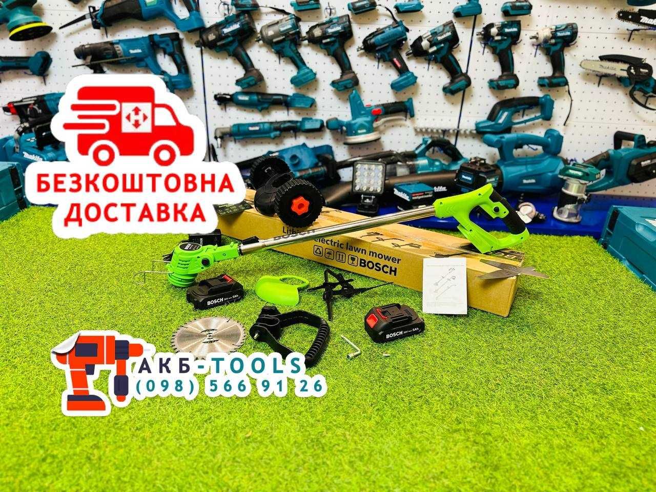 Аккумуляторный триммер садовый BOSCH BUR187BL Аккумуляторные косы 36V