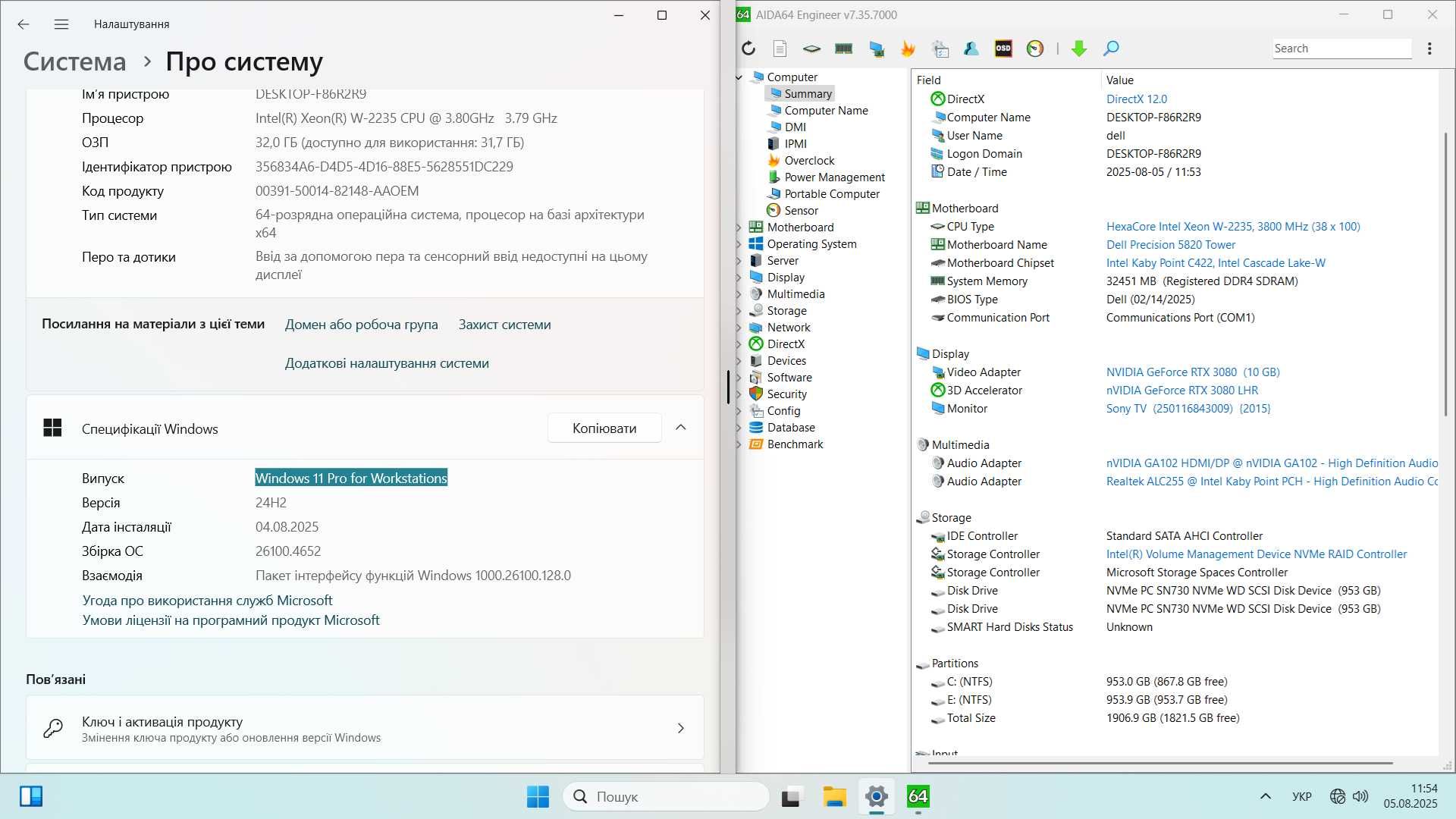 2023р Dell Precision 5820 Intel Xeon_NVIDIA RTX 3080_32GB-DDR4_2TB-SSD