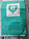 Струни мандолины СССР упаковка оригинал