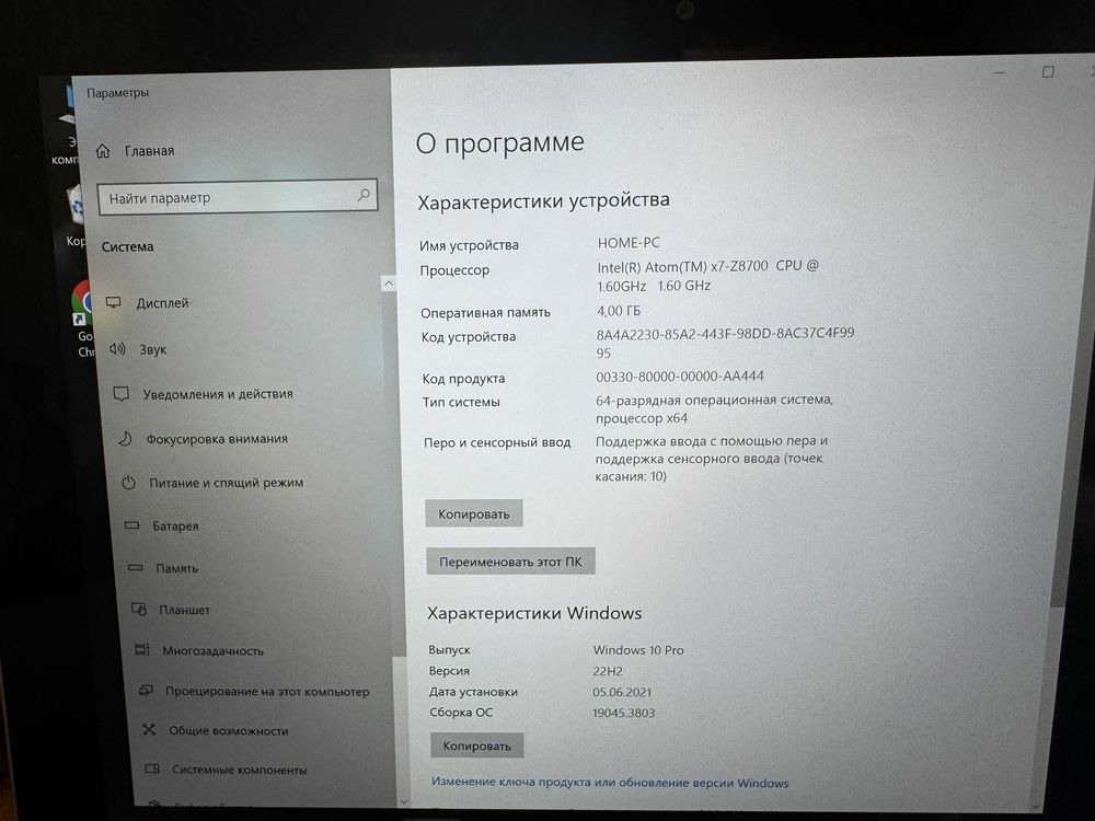 Ноутбук-Планшет Microsoft Surface 3  4ядра. Ssd 128GB