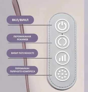 Масажер для тіла шиї з підігрівом