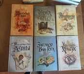 Фрост. Нэвилл. Уоллес. Риз. Книга-загадка, книга бестселлер. Подборка
