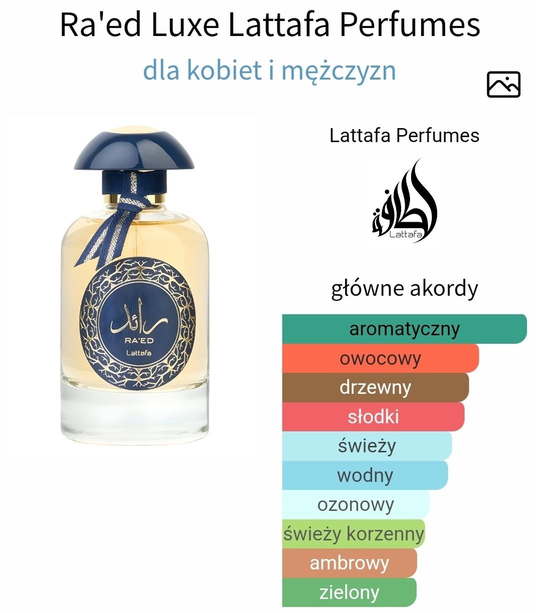 Ra'ed Luxe Lattafa Perfumes