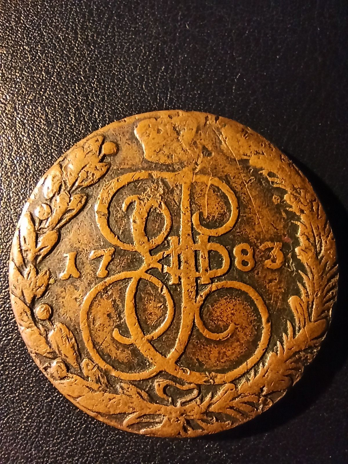 5 kopiejek 1783 E.M. Katarzyna II