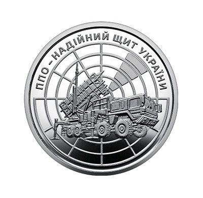 Комплект (набір 5 шт) монет 10 гривен присвячених ЗСУ