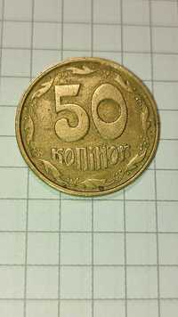 Монета 50 копеек копійок 1992
