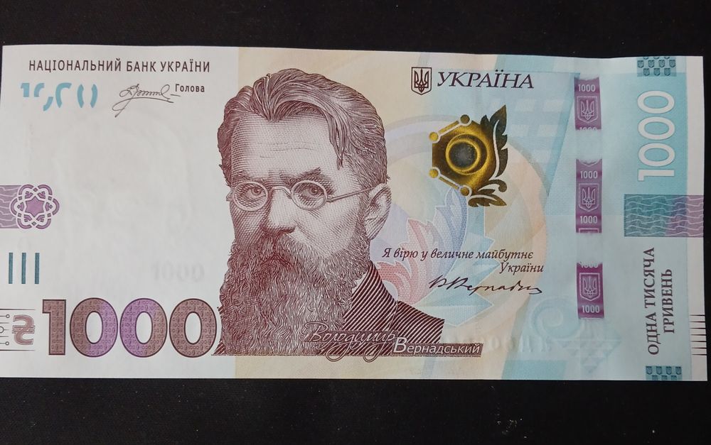 Продам купюру с красивым номером