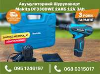 Аккумуляторный Шурупокрут Makita DF330DWE 12V 3Ah полный набор в кейсе