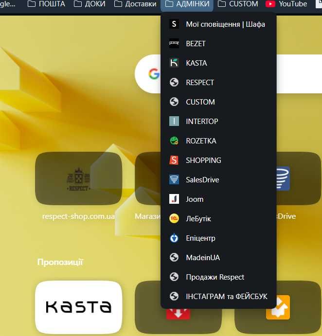 Продається магазин та бренд одягу як діючий бізнес