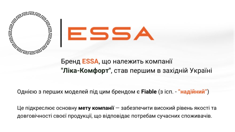 Продам кондиціонер ESSA-17