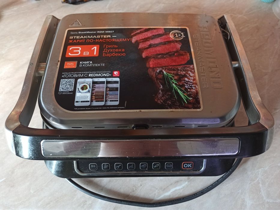 Гриль електричний Redmond SteakMaster