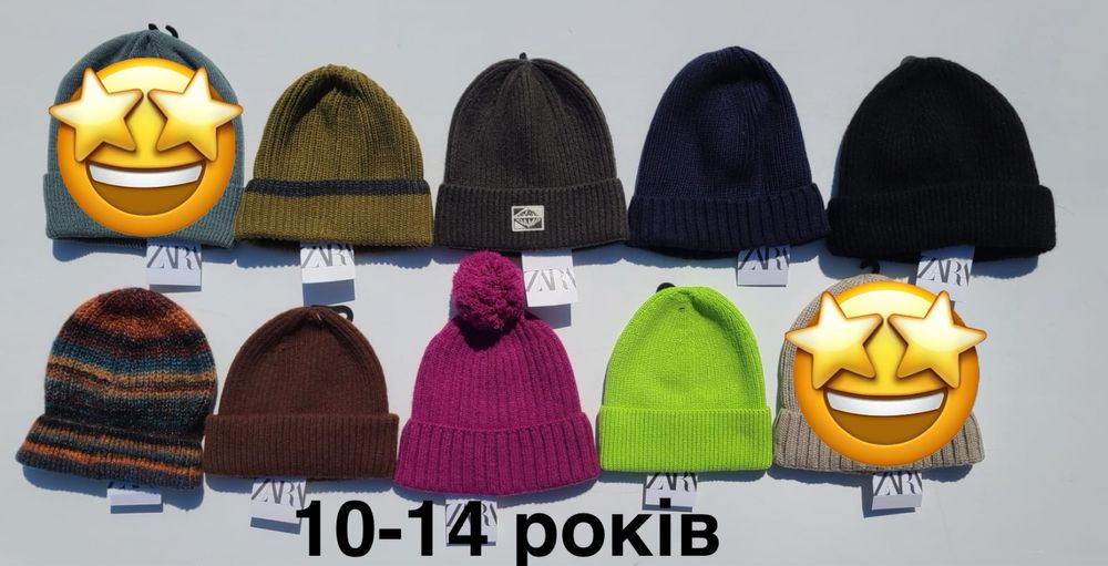 ZARA шапка тепла, 6-9, 10-14 років