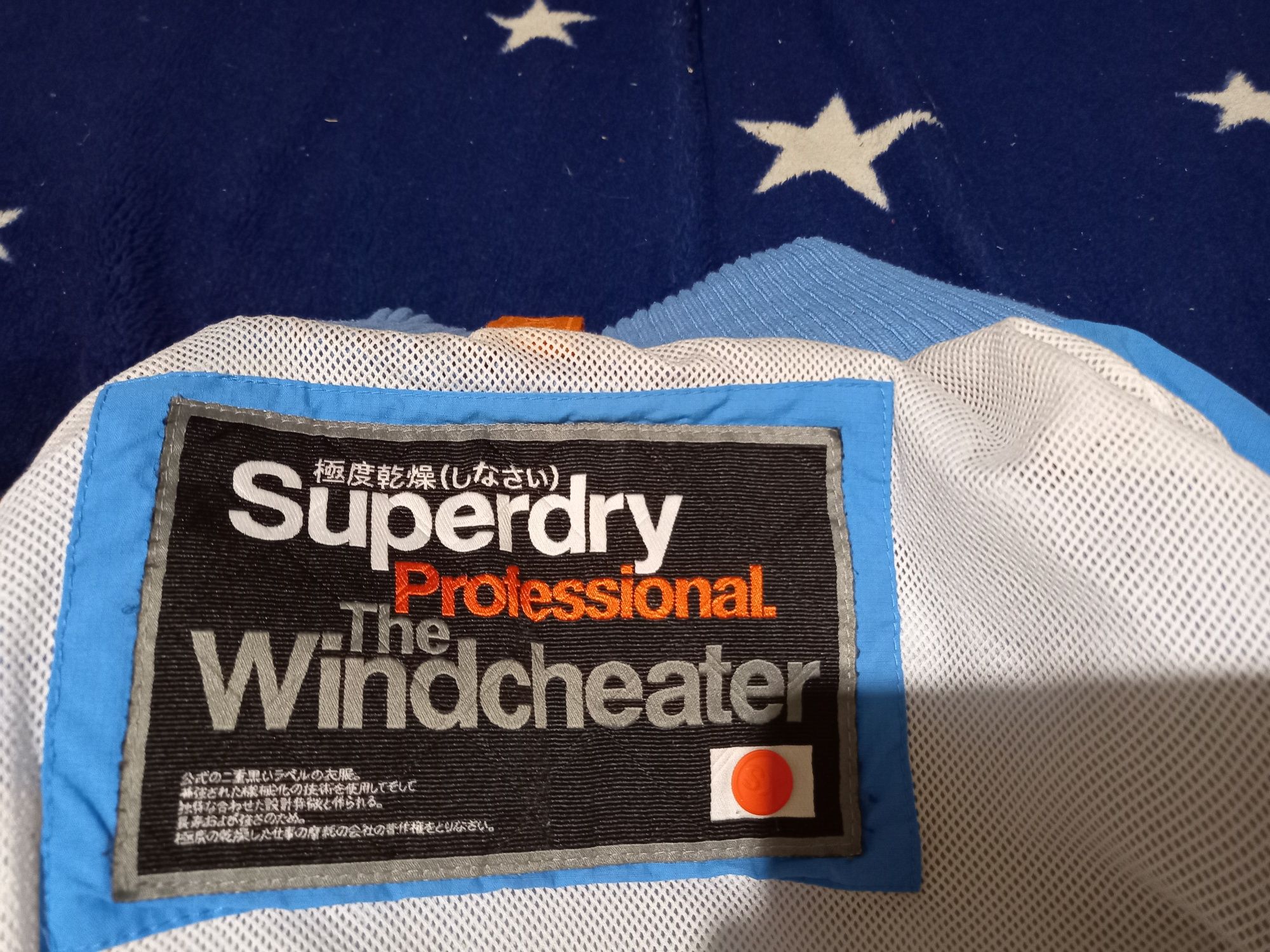 Куртка Superdry  Professional