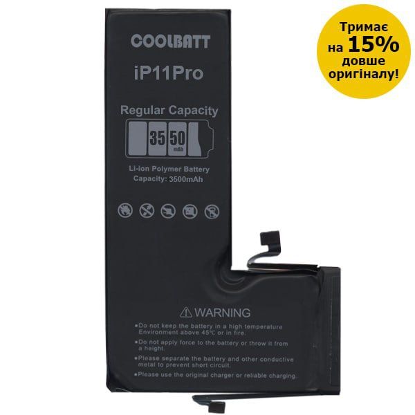 Акумуляторна батарея CoolBatt для iPhone 11 Pro (підсилена) 3550