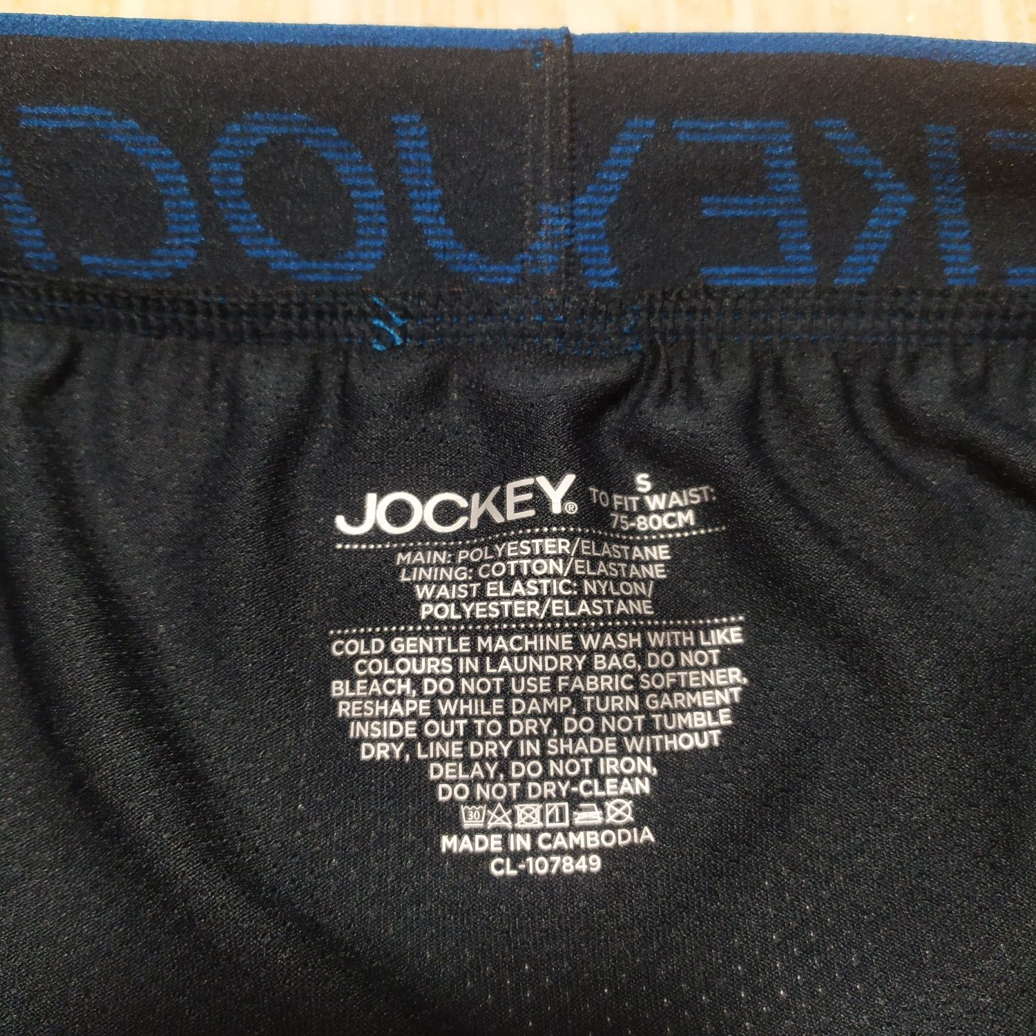 Спортивні труси Jockey p.S дихаючі без бавовни чоловічі