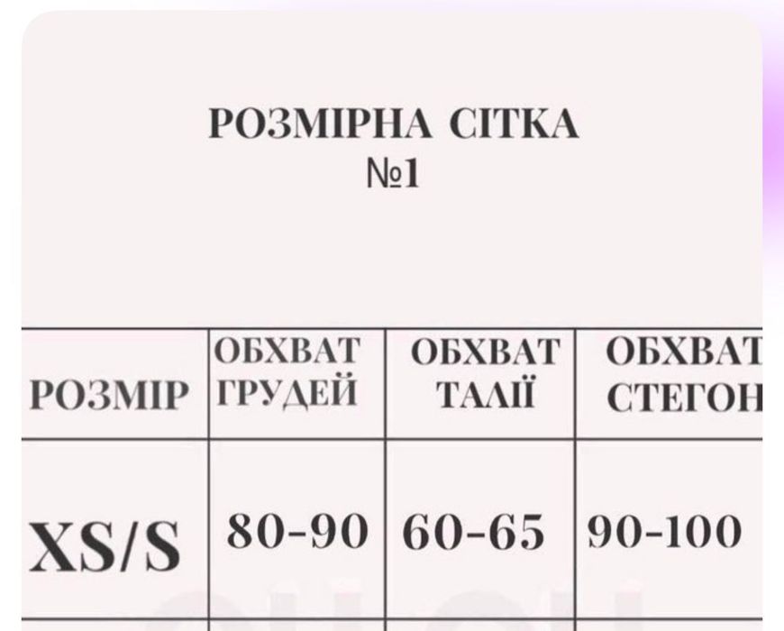 Темно-Синій Костюм із Зіп Бомбером та штанами на високій посадці Новий