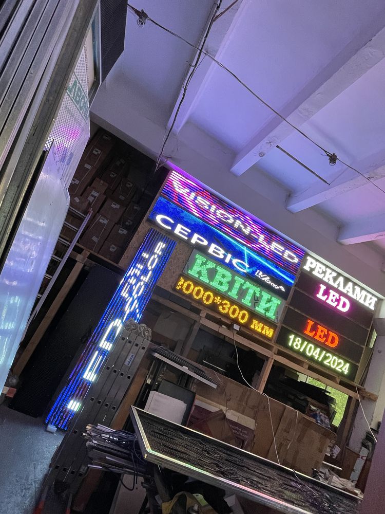 Бегущая строка , LED RGB Экран, LED табло Обмен Валют , LED вивіски