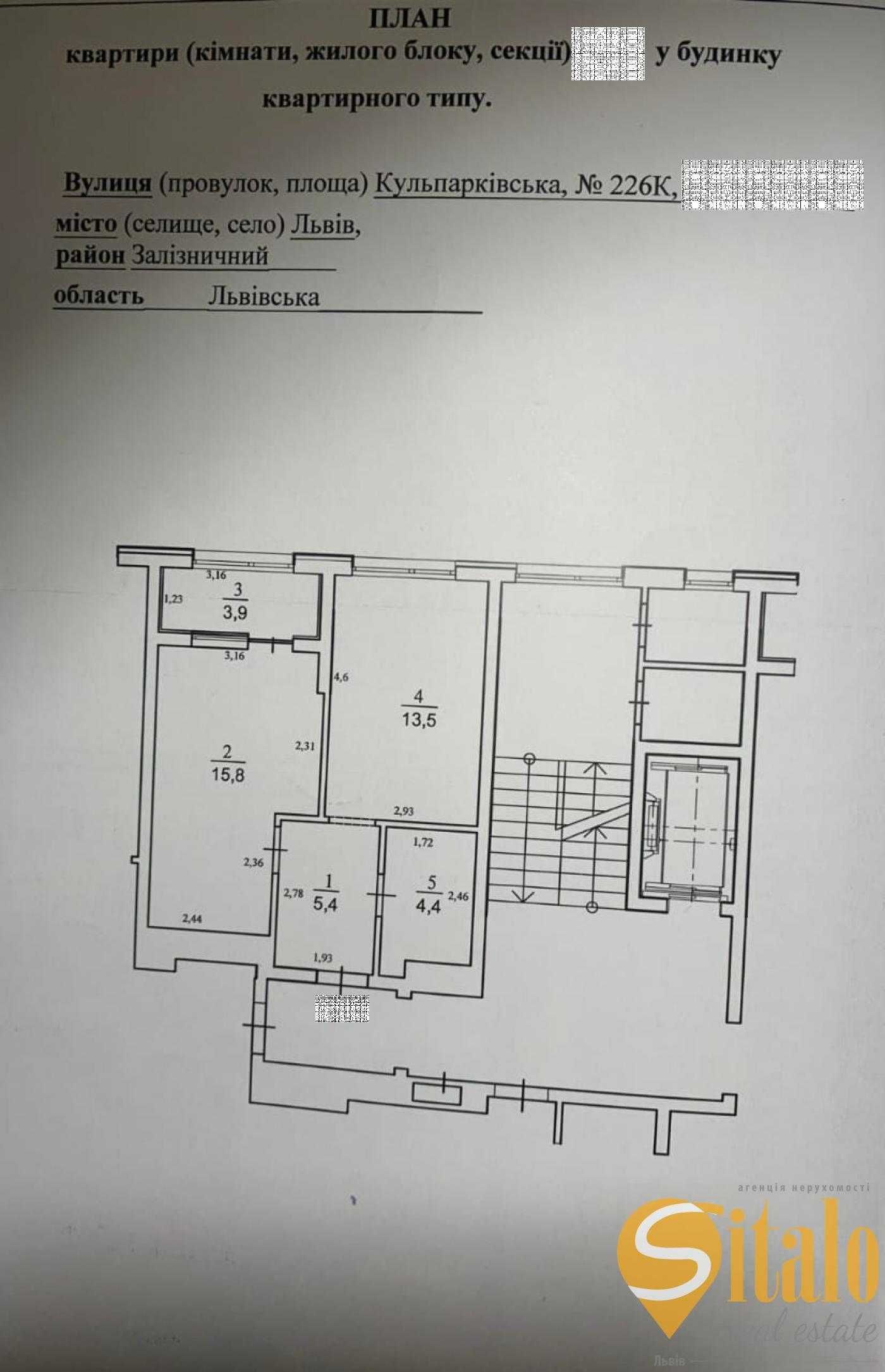 Продаж 1 кімнатної квартири, вулиця Кульпарківська, ЖК Місто трав