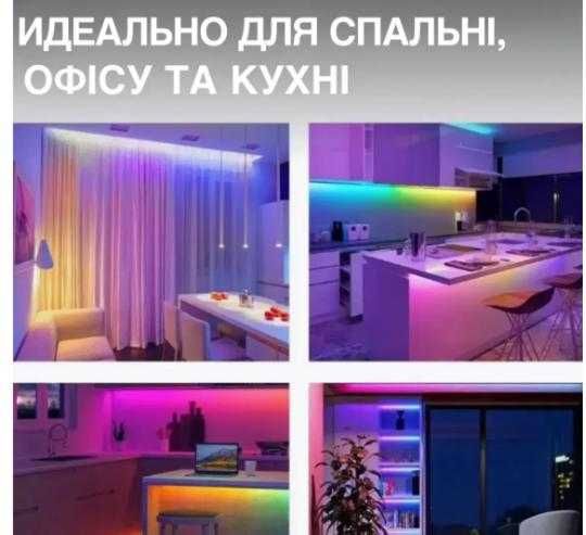 Неоновая гибкая LED лента стрічка RGB Bluetooth управлением пультом